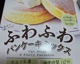炊飯器で作る抹茶風味のパンケーキ作り方1写真