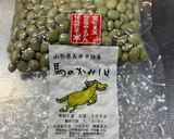 簡単○ひたし豆作り方1写真