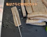【夏の副菜】ししとうと蒟蒻の香味油炒め作り方8写真