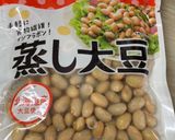 大根と水菜と蒸し大豆のサラダ♪作り方4写真
