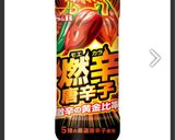 辛くない、マイルド麻婆茄子作り方9写真