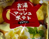 簡単 麻辣湯入り豆乳スープ3回目作り方6写真