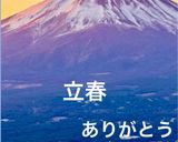 やきもち♡作り方47写真