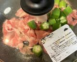 豚しゃぶ肉とオクラの酒蒸し。フライパンで簡単5分作り方1写真
