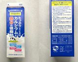 ミルクソフトクリーム風アイスクリーミー作り方8写真