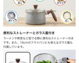 🎼ひとり暮らしの味方　ネギと調理器具の回作り方4写真