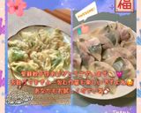 ☆手作り餃子紫蘇巻き☆作り方8写真