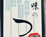 かつ鍋　簡単作り方1写真