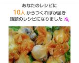 黒豆とチーズの包み揚げ作り方8写真