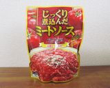 重ねて焼くだけ☆スパゲティミートグラタン作り方9写真