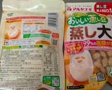 レンジ五目豆🫘作り方3写真