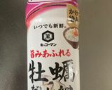 春巻き　鶏ひき肉＆オリーブ＆チーズ作り方4写真