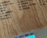 HB-ふわふわトマトパン作り方4写真