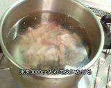 本格ラーメンのトリプルスープ♪作り方4写真