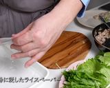 ベトナム風ライスペーパー巻き作り方13写真