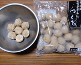ヨウサマの減塩鶏三和つくね春雨スープ作り方1写真
