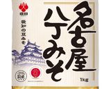 【名古屋八丁みそ】生チョコレート作り方7写真