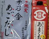 ヨウサマの減塩のカレイの煮付け作り方2写真