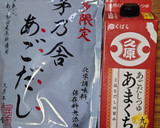 ヨウサマの減塩のカレイの煮付け作り方2写真