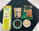 甘酒スコーン作り方1写真