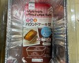 丸ごとみかんケーキ作り方9写真