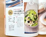 レタス消費に♬やみつきツナレタス作り方9写真
