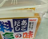 簡単コク旨豚汁作り方9写真