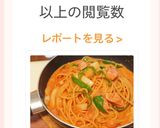 🍅トマト豆乳クリームパスタ✨激ウマ作り方8写真