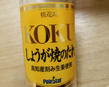 生姜焼きのタレ消費。サバの生姜焼。作り方5写真
