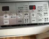 アルミとスキレットで片付不要ハムエッグ作り方3写真