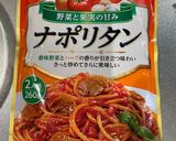 ミートボールのトマト煮込み🍅作り方4写真