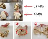 しじみとほっき貝の塩ラーメン作り方6写真