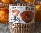 ノンフライヤーで米粉のおかずマフィン作り方5写真