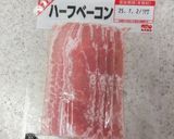 ライスペーパーピザ♪パジルベーコンチーズ作り方2写真