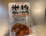 お店のドライカレー作り方5写真