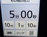 ★低糖質‼おからの＊🍓スコップケーキ＊♪作り方4写真
