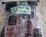 家族の釣果☆ハマチのお刺身の冷凍作り方7写真