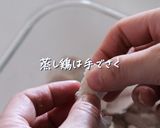 糸寒天のサラダボウル作り方3写真