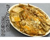 ちくわと豆腐の玉子煮込み★動画あり★作り方16写真