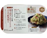 焼き肉タレがポイント♫カニカマ野菜和え作り方7写真