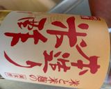 驚きの美味!ジャガイモとツナの甘酢和え♡作り方5写真