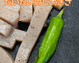 【夏の副菜】ししとうと蒟蒻の香味油炒め作り方8写真