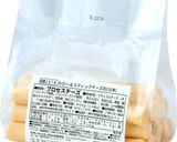 とろ〜りチーズの豚バラ巻き串作り方1写真