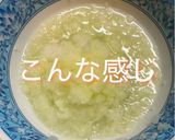 豚バラの鬼おろし煮作り方4写真