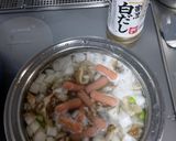 ヤマキ白だし野菜たっぷりスープ作り方90写真