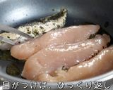 鶏ささみが大変身!超簡単☆「レモンバジルソテー」作り方5写真