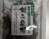 簡単惣菜☆刻み昆布とパプリカの炒め煮作り方2写真