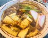 寒い日に名古屋名物本格味噌煮込みうどん作り方7写真