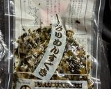 レンコンと大根のすぐき和え作り方1写真