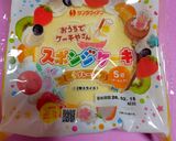 手越くんへ❤️バレンタインチョコ2026作り方16写真
